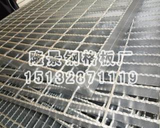 齿形钢格板