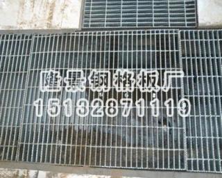 沟盖板