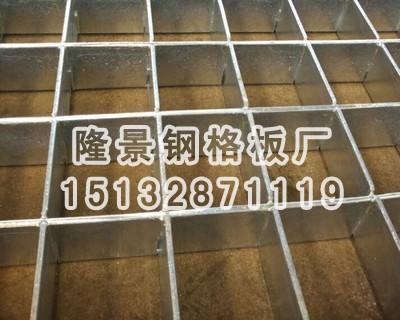 插接钢格板