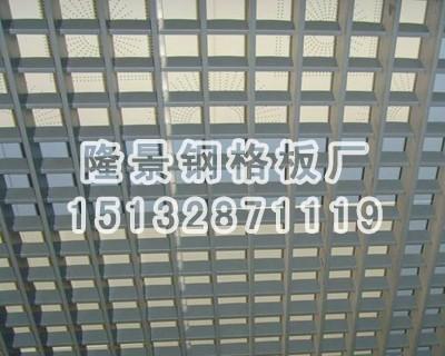 密型钢格板