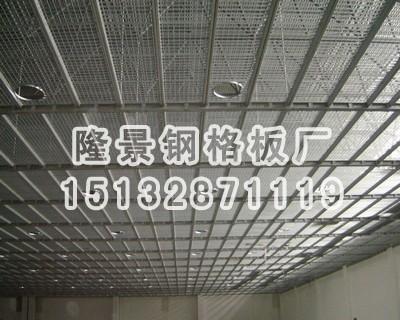 钢格板吊顶
