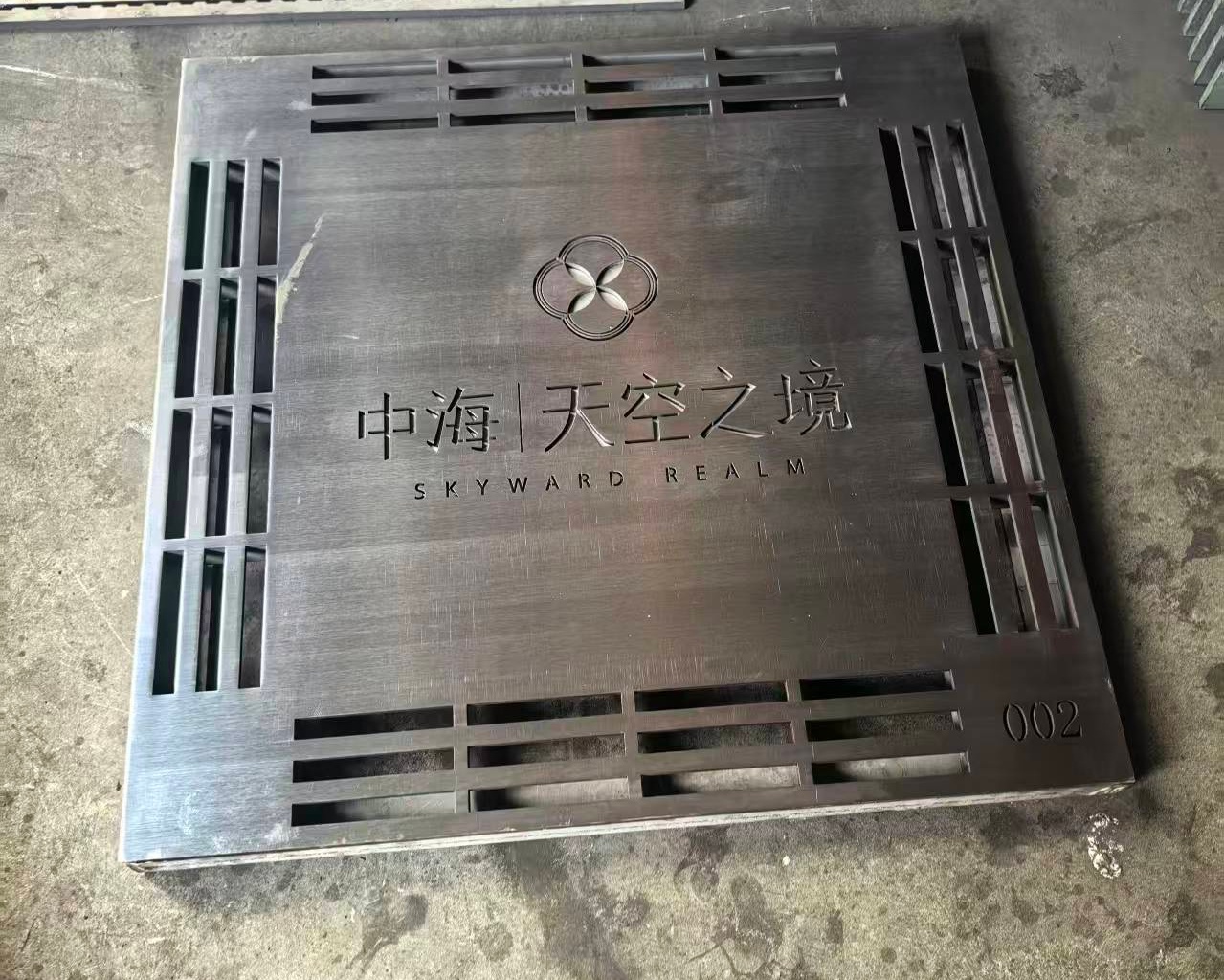 雨水篦子